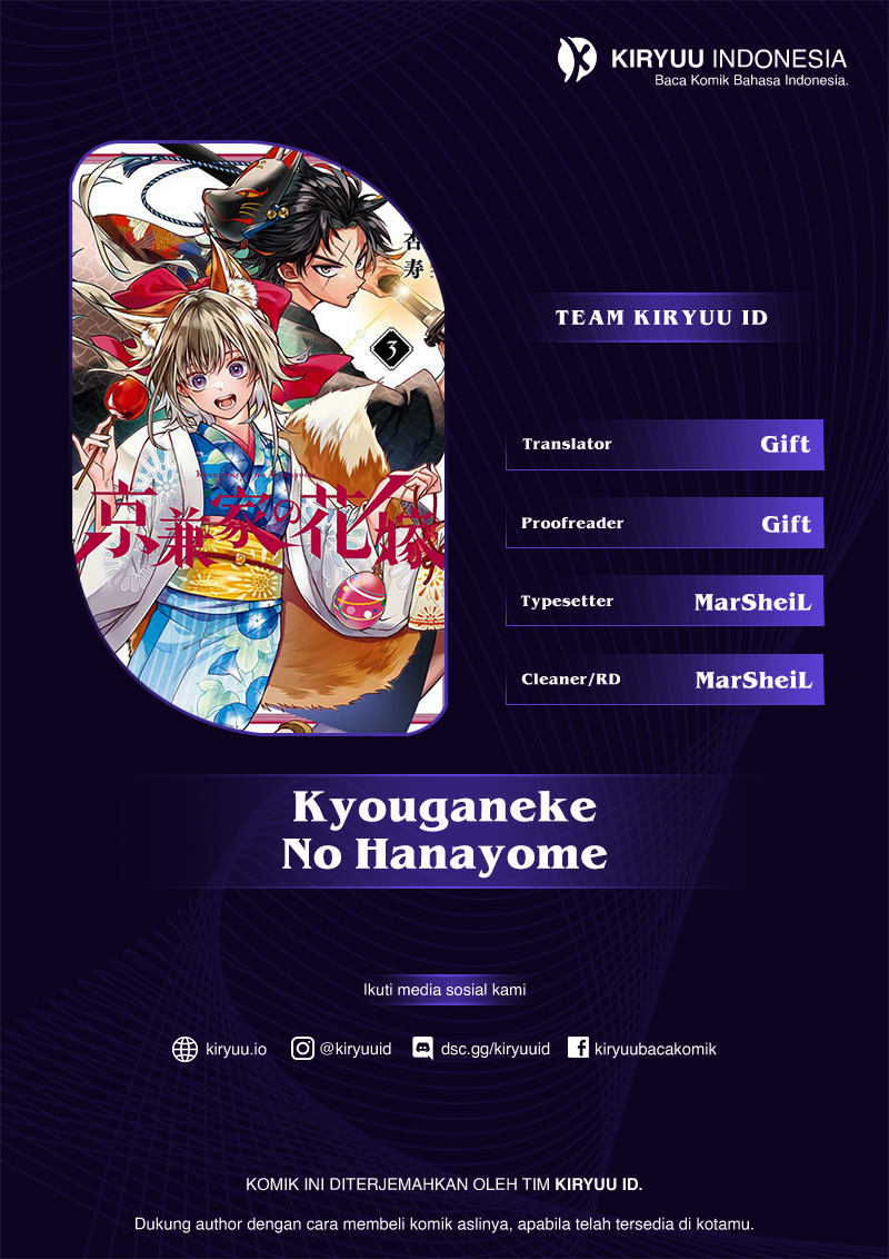 Baca Kyouganeke no Hanayome - Chapter 22 halaman 1