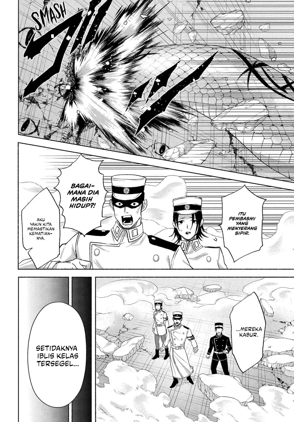 Baca Kyouganeke no Hanayome - Chapter 22 halaman 16