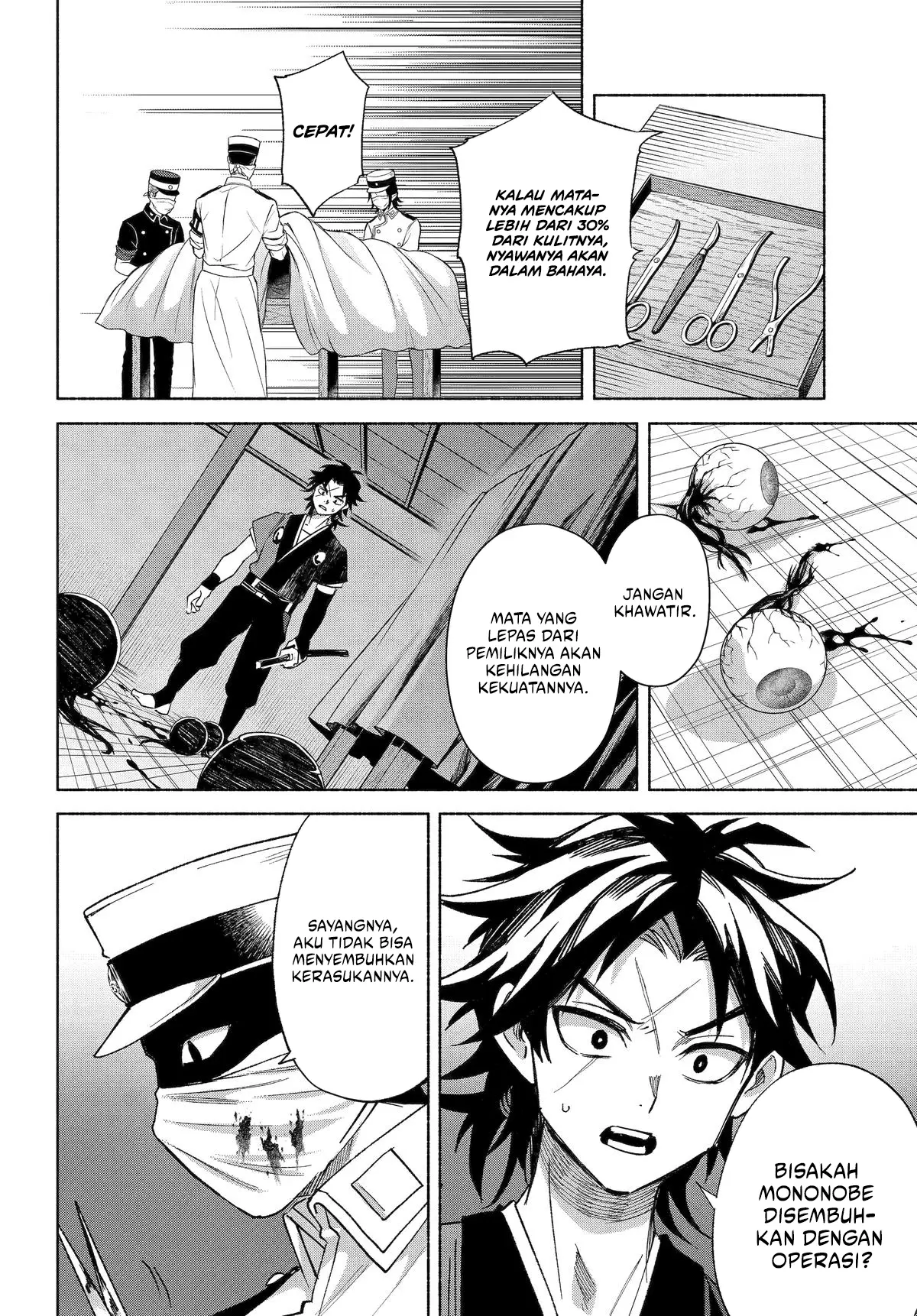 Baca Kyouganeke no Hanayome - Chapter 22 halaman 18