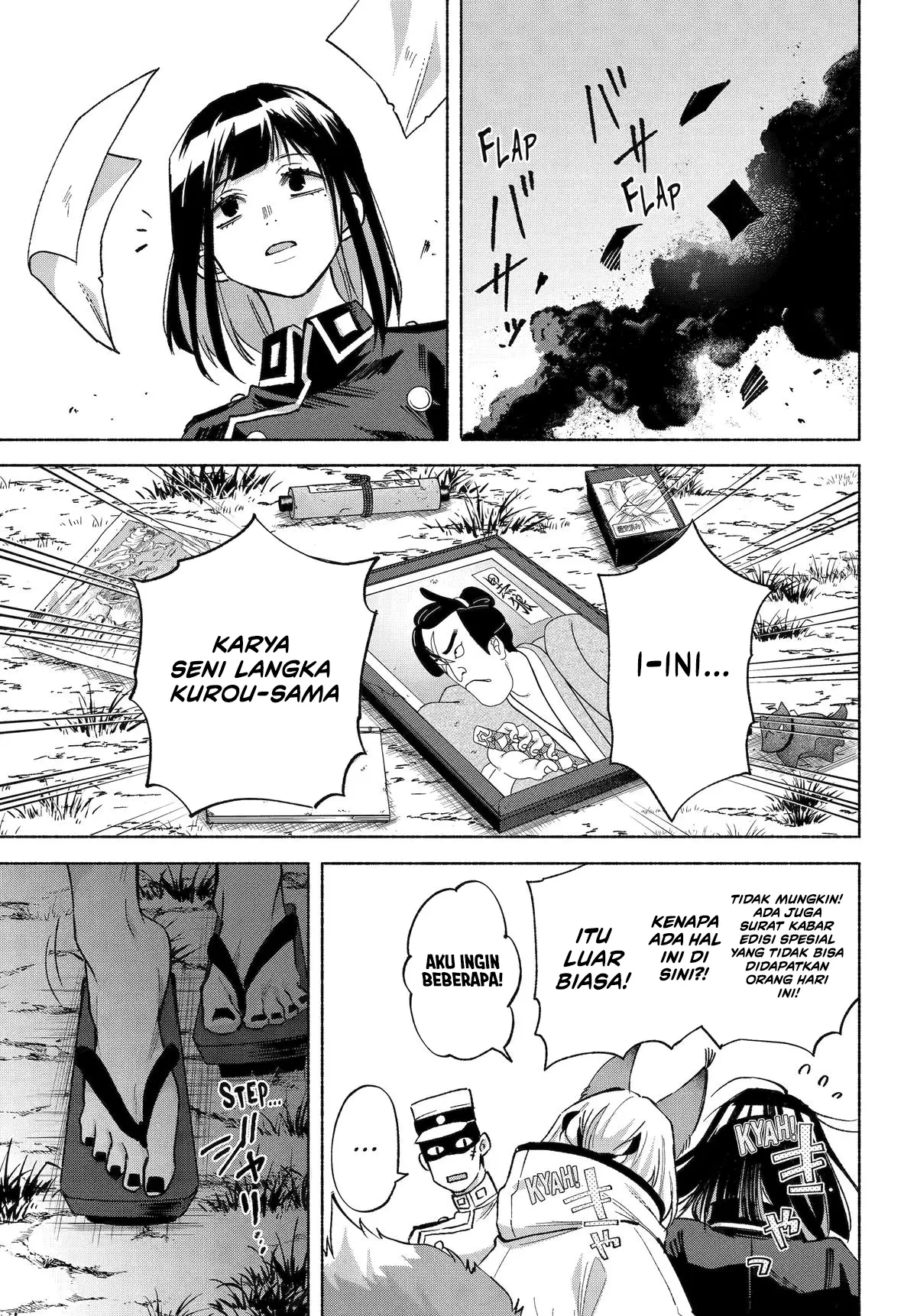 Baca Kyouganeke no Hanayome - Chapter 22 halaman 24