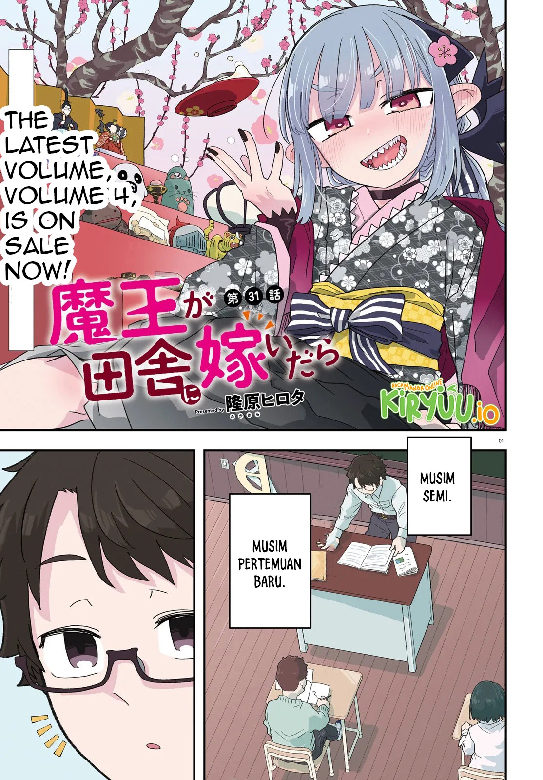 Baca Maou ga Inaka ni Totsuidara - Chapter 31 halaman 2