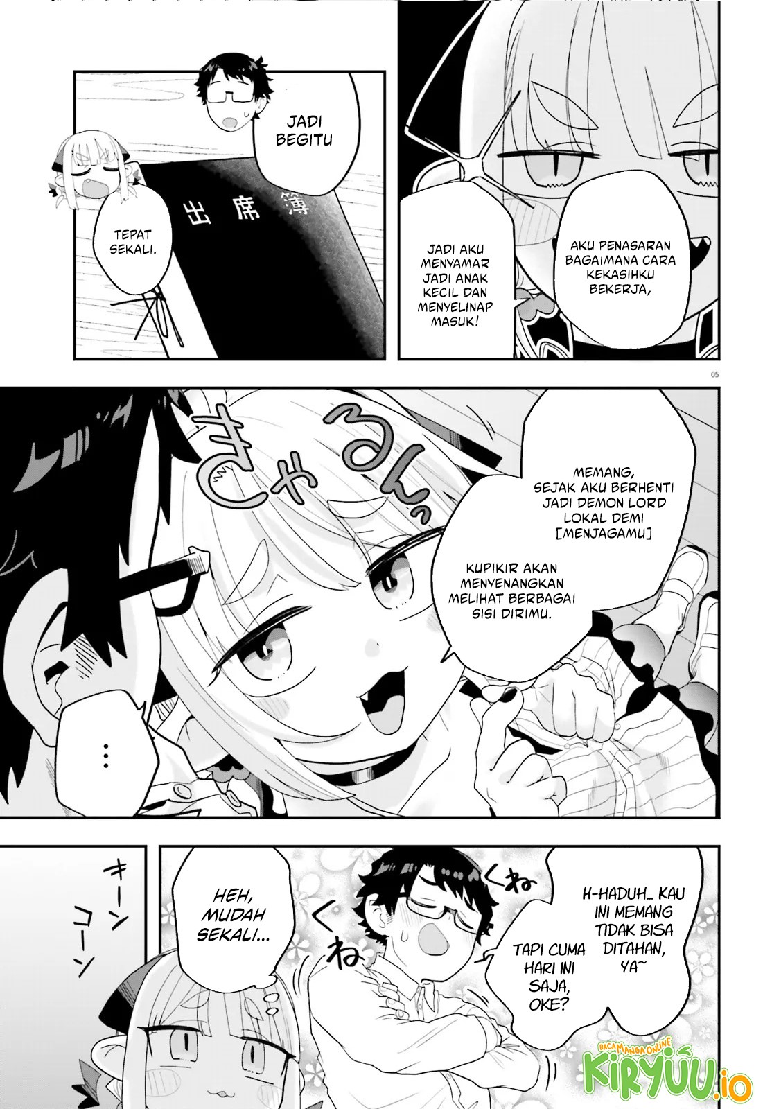Baca Maou ga Inaka ni Totsuidara - Chapter 31 halaman 6