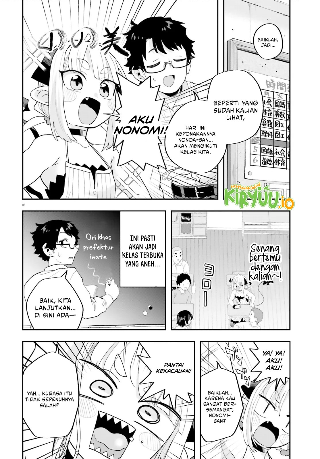 Baca Maou ga Inaka ni Totsuidara - Chapter 31 halaman 7