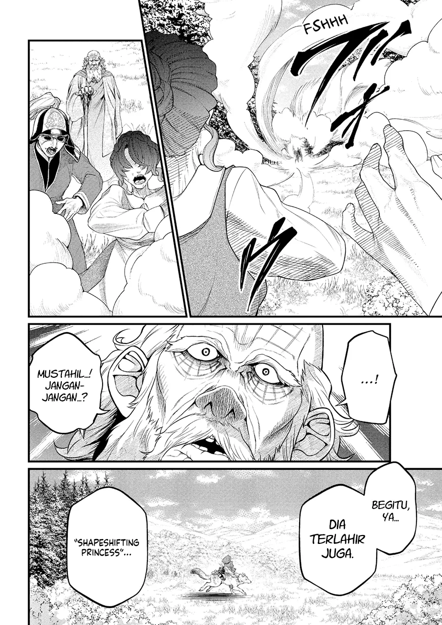 Baca Marchen Crown - Chapter 31 halaman 17