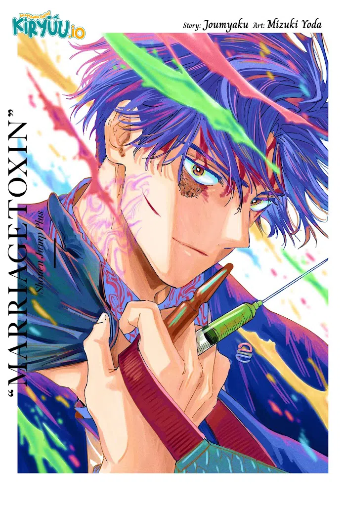 Baca Marriagetoxin - Chapter 104.5 halaman 7