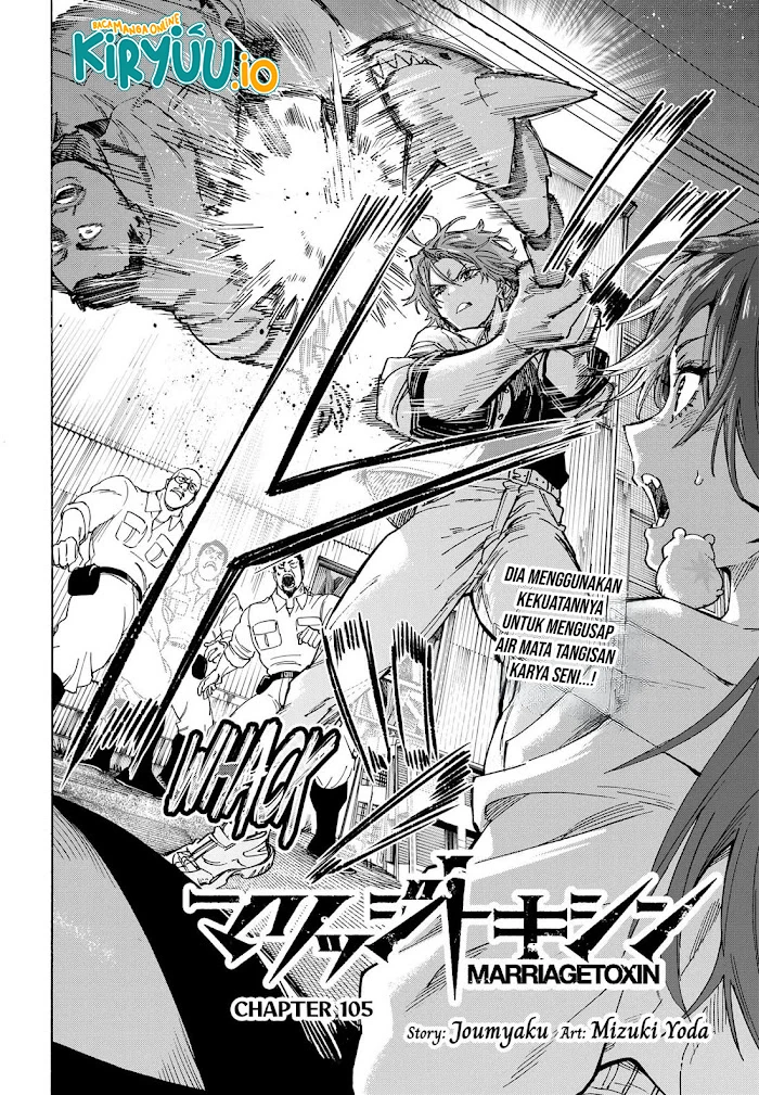 Baca Marriagetoxin - Chapter 105 halaman 3
