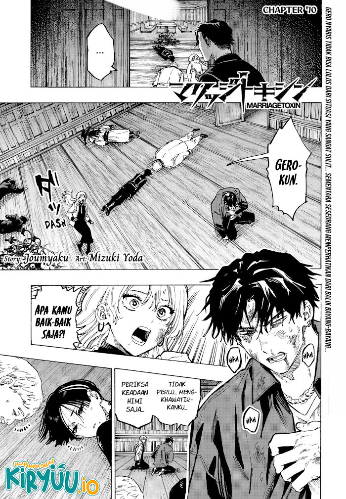 Baca Marriagetoxin - Chapter 70 halaman 2