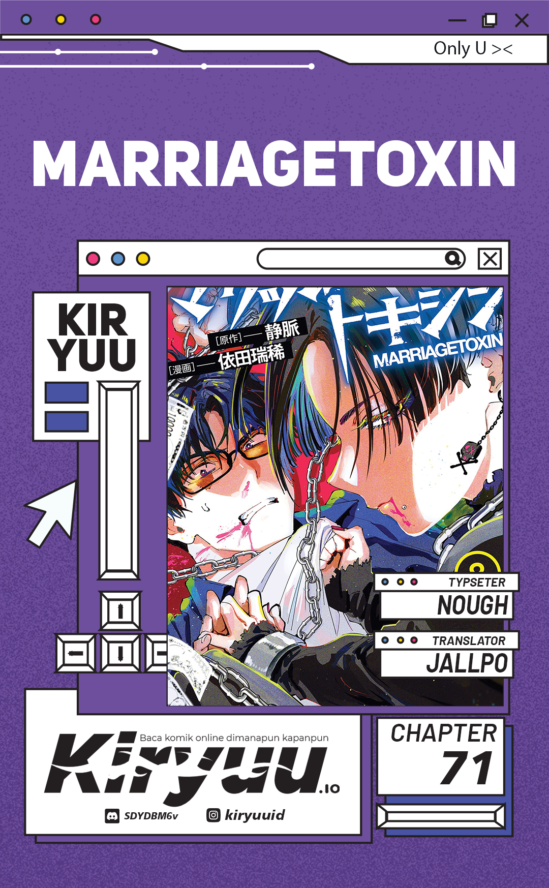 Baca Marriagetoxin - Chapter 71 halaman 1