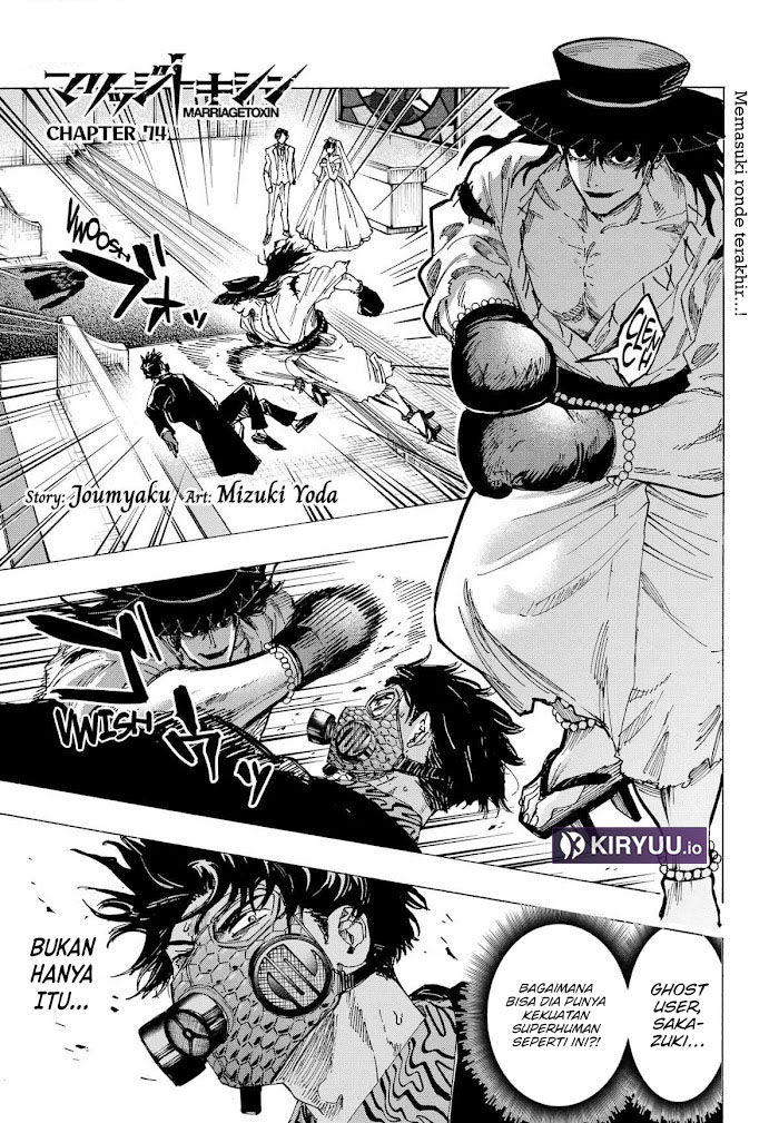 Baca Marriagetoxin - Chapter 74 halaman 2