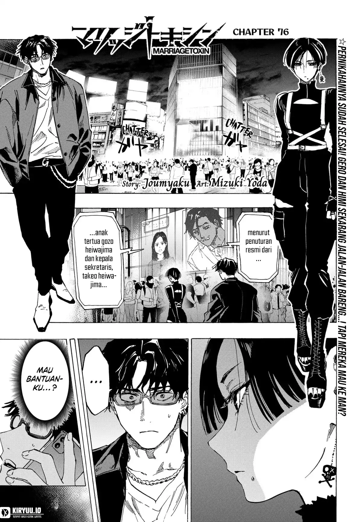 Baca Marriagetoxin - Chapter 76 halaman 2