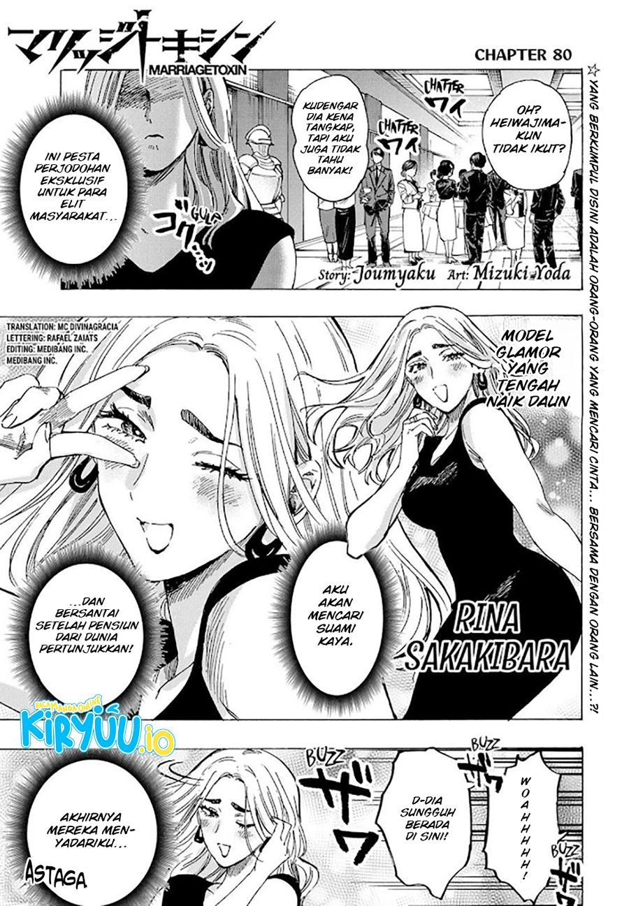 Baca Marriagetoxin - Chapter 80 halaman 2