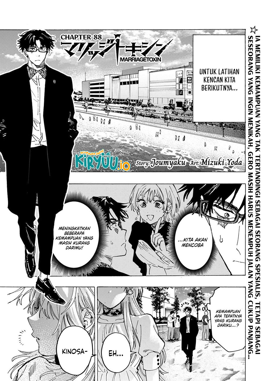 Baca Marriagetoxin - Chapter 88 halaman 2