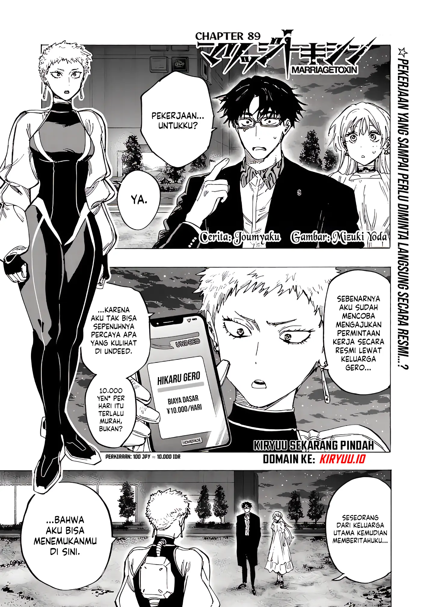 Baca Marriagetoxin - Chapter 89 halaman 2