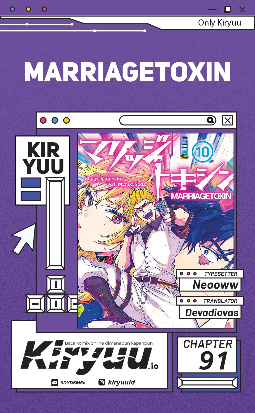 Baca Marriagetoxin - Chapter 91 halaman 1