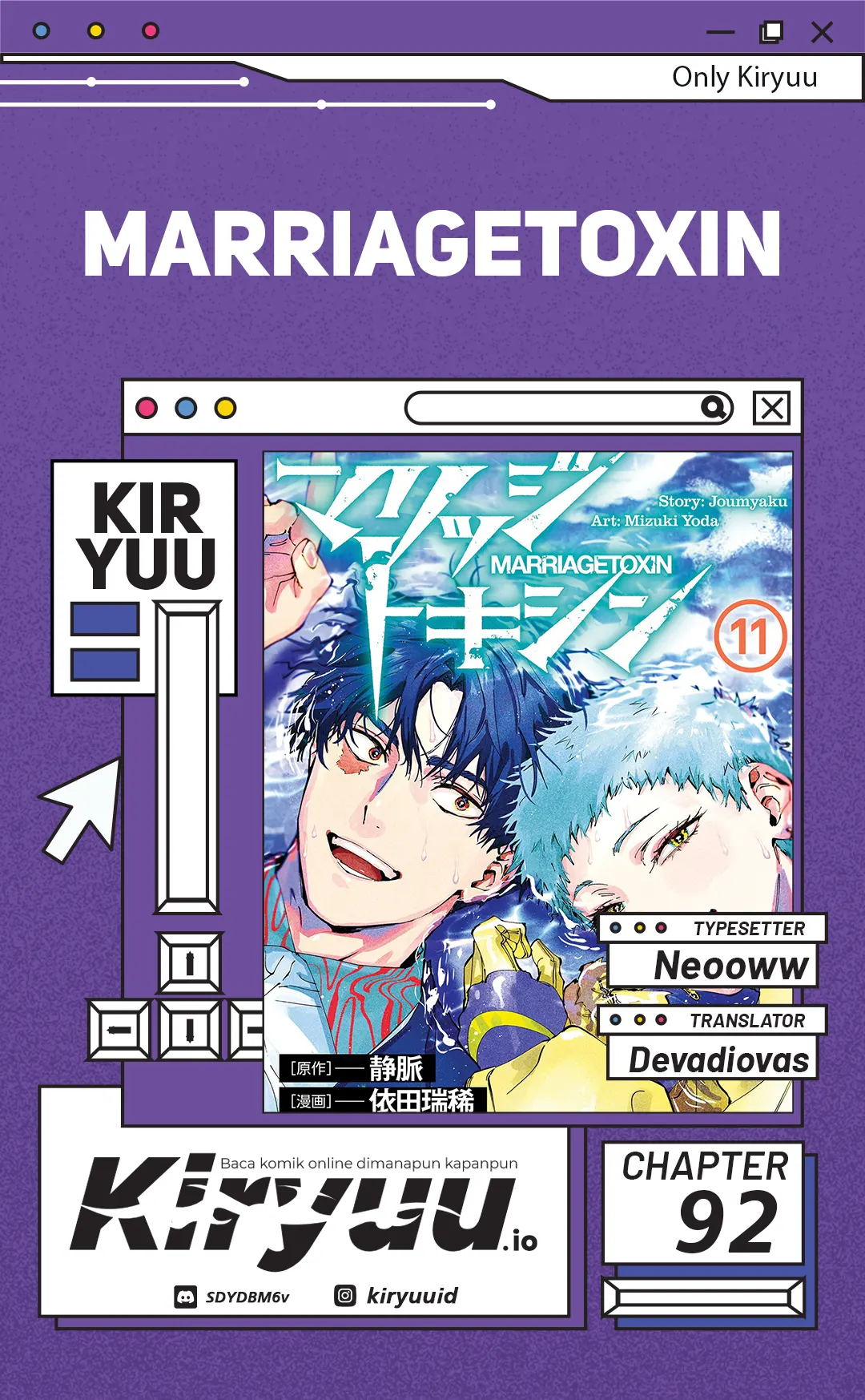 Baca Marriagetoxin - Chapter 92 halaman 1