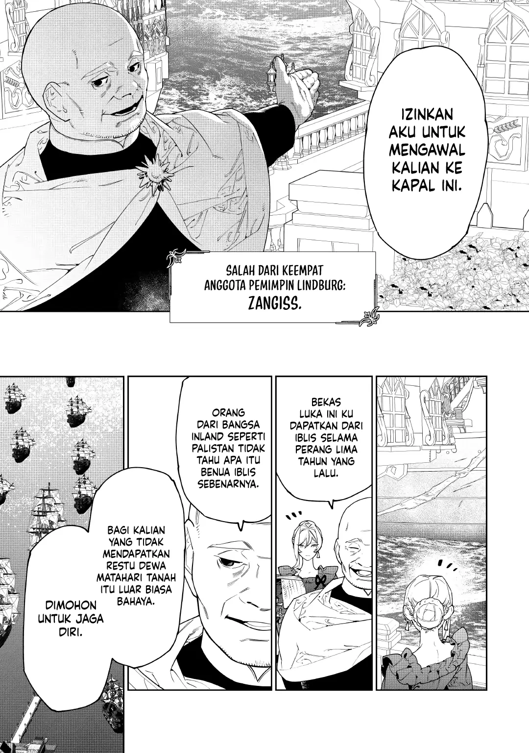 Baca May I Ask for One Final Thing? - Chapter 59 halaman 8