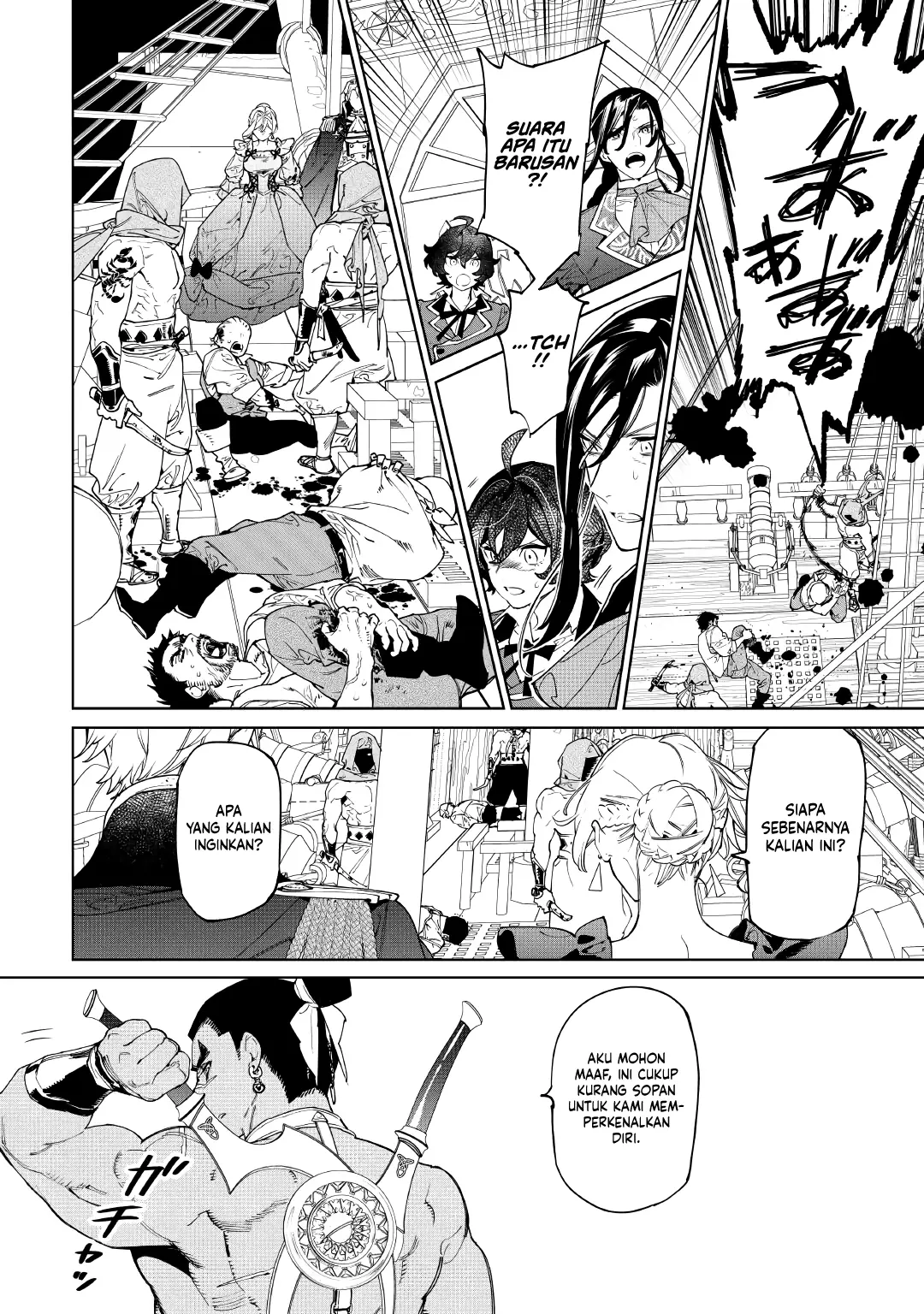 Baca May I Ask for One Final Thing? - Chapter 59 halaman 18