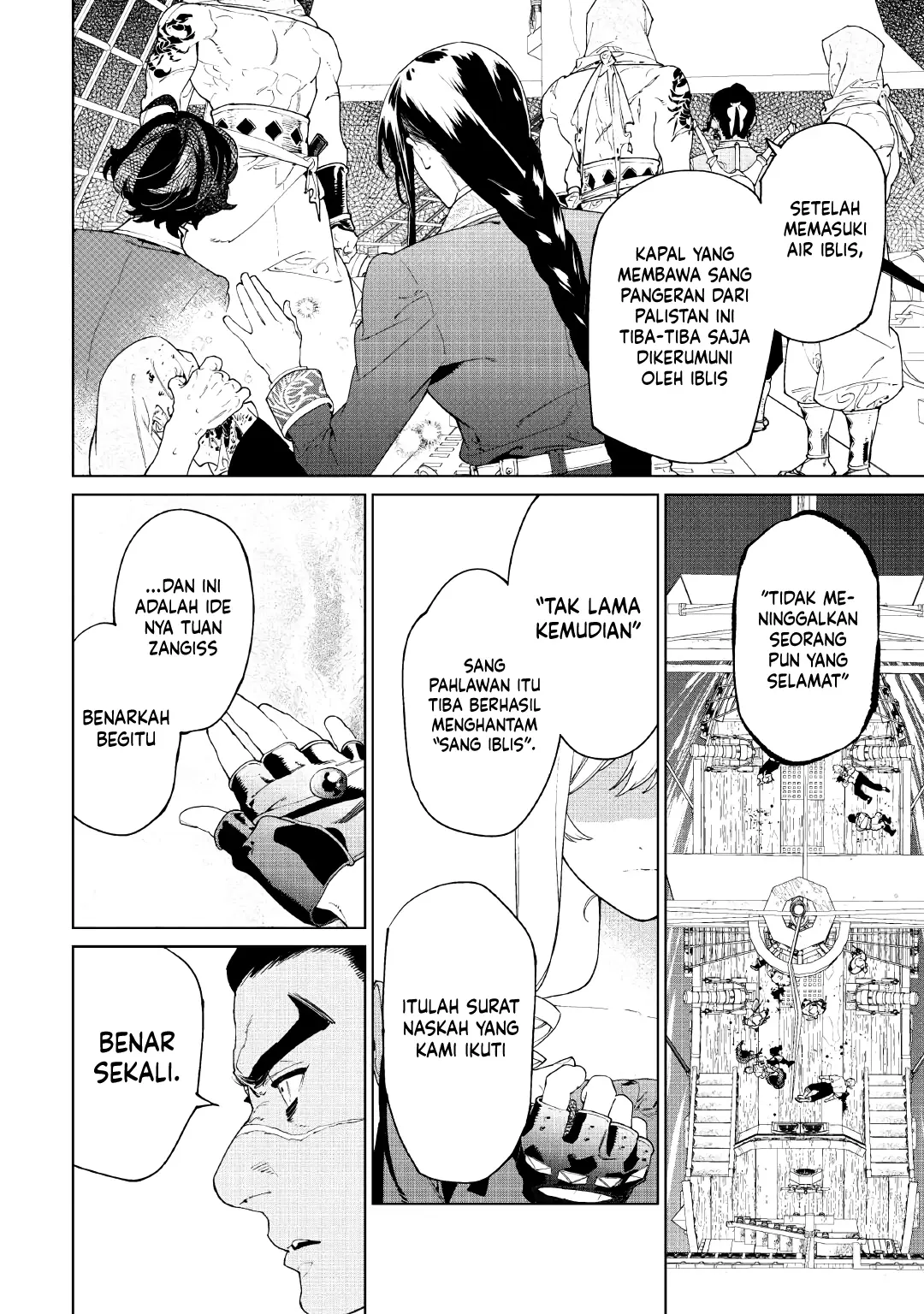 Baca May I Ask for One Final Thing? - Chapter 59 halaman 20