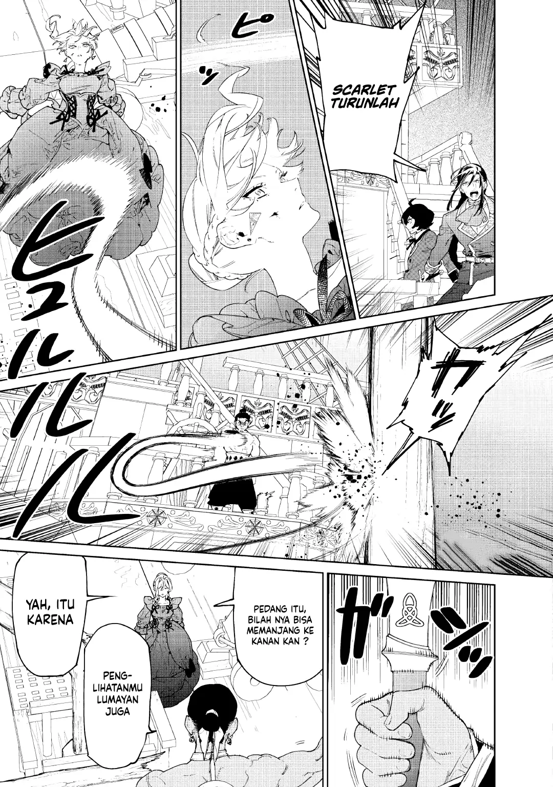 Baca May I Ask for One Final Thing? - Chapter 59 halaman 27