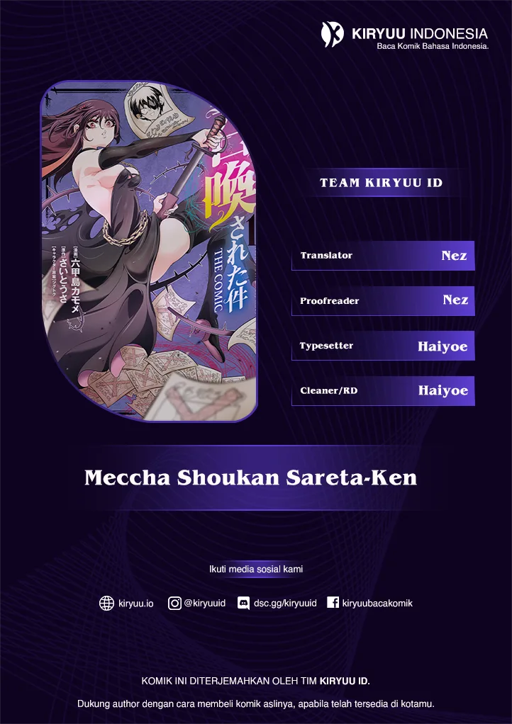 Baca Meccha Shoukan Sareta Ken - Chapter 53 halaman 1