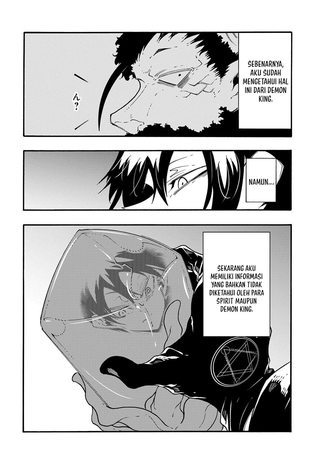 Baca Meccha Shoukan Sareta Ken - Chapter 54 halaman 5