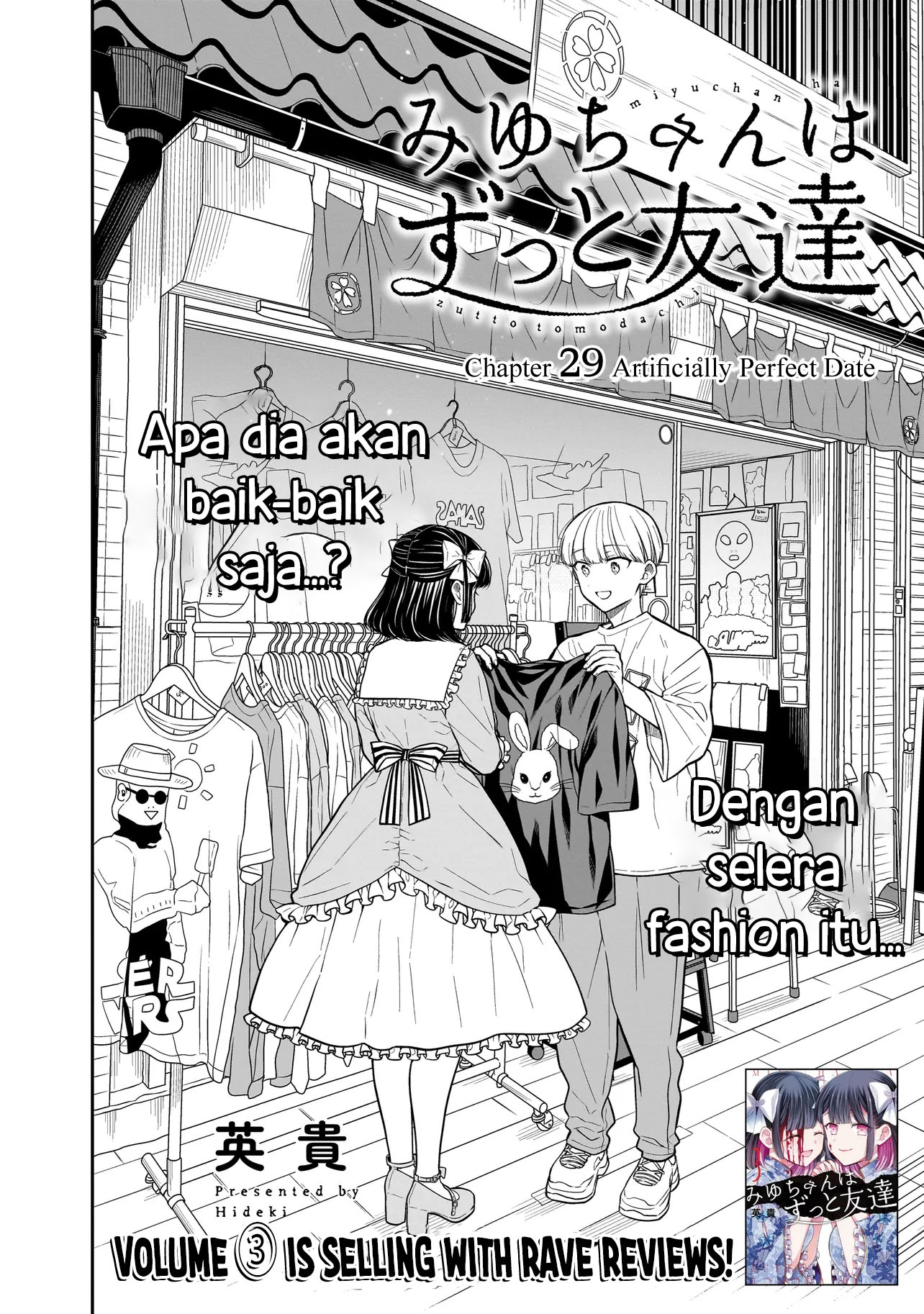 Baca Miyu-chan wa Zutto Tomodachi - Chapter 29 halaman 3