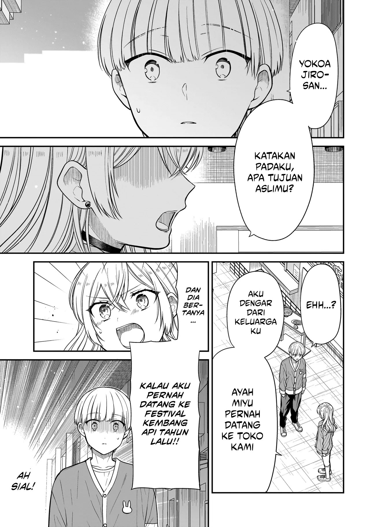 Baca Miyu-chan wa Zutto Tomodachi - Chapter 29 halaman 12