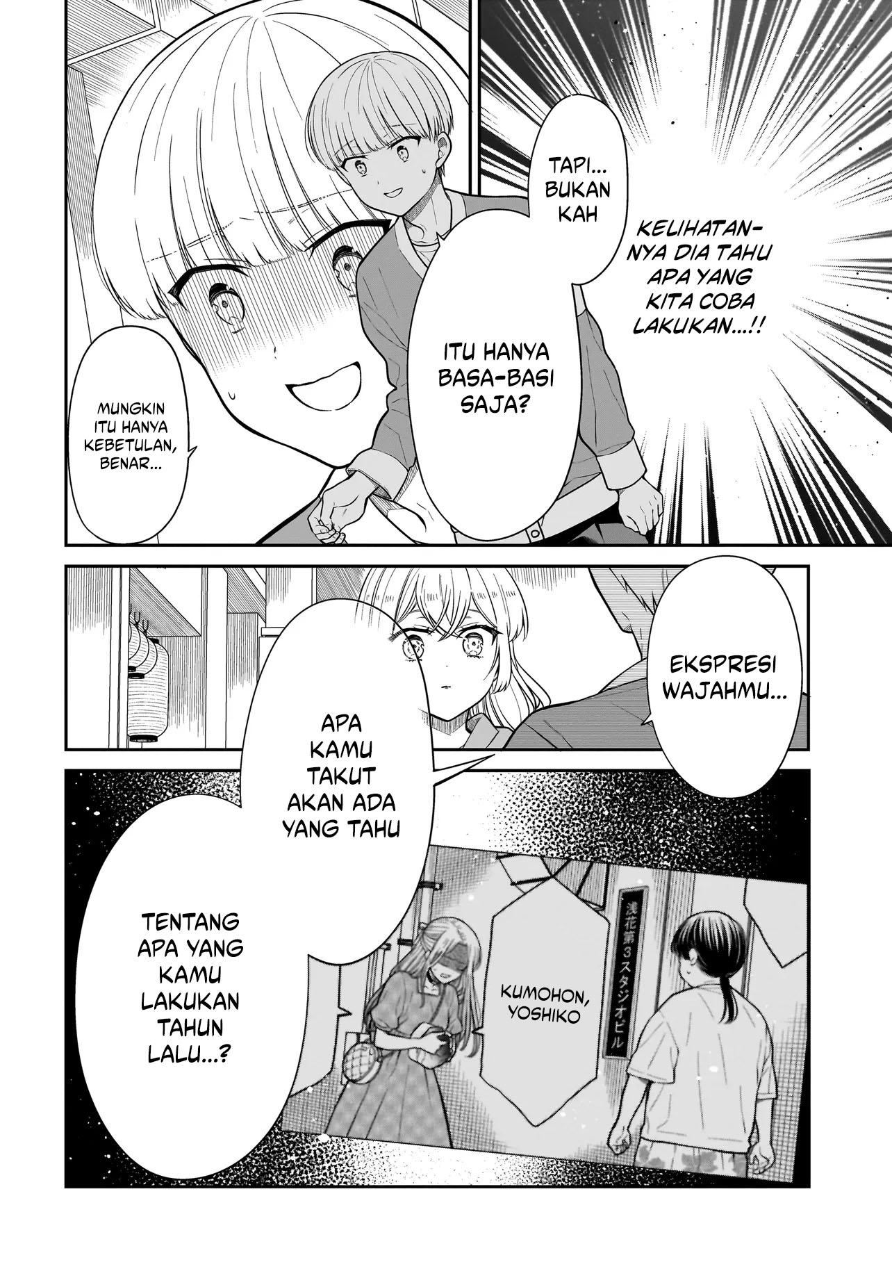 Baca Miyu-chan wa Zutto Tomodachi - Chapter 29 halaman 13