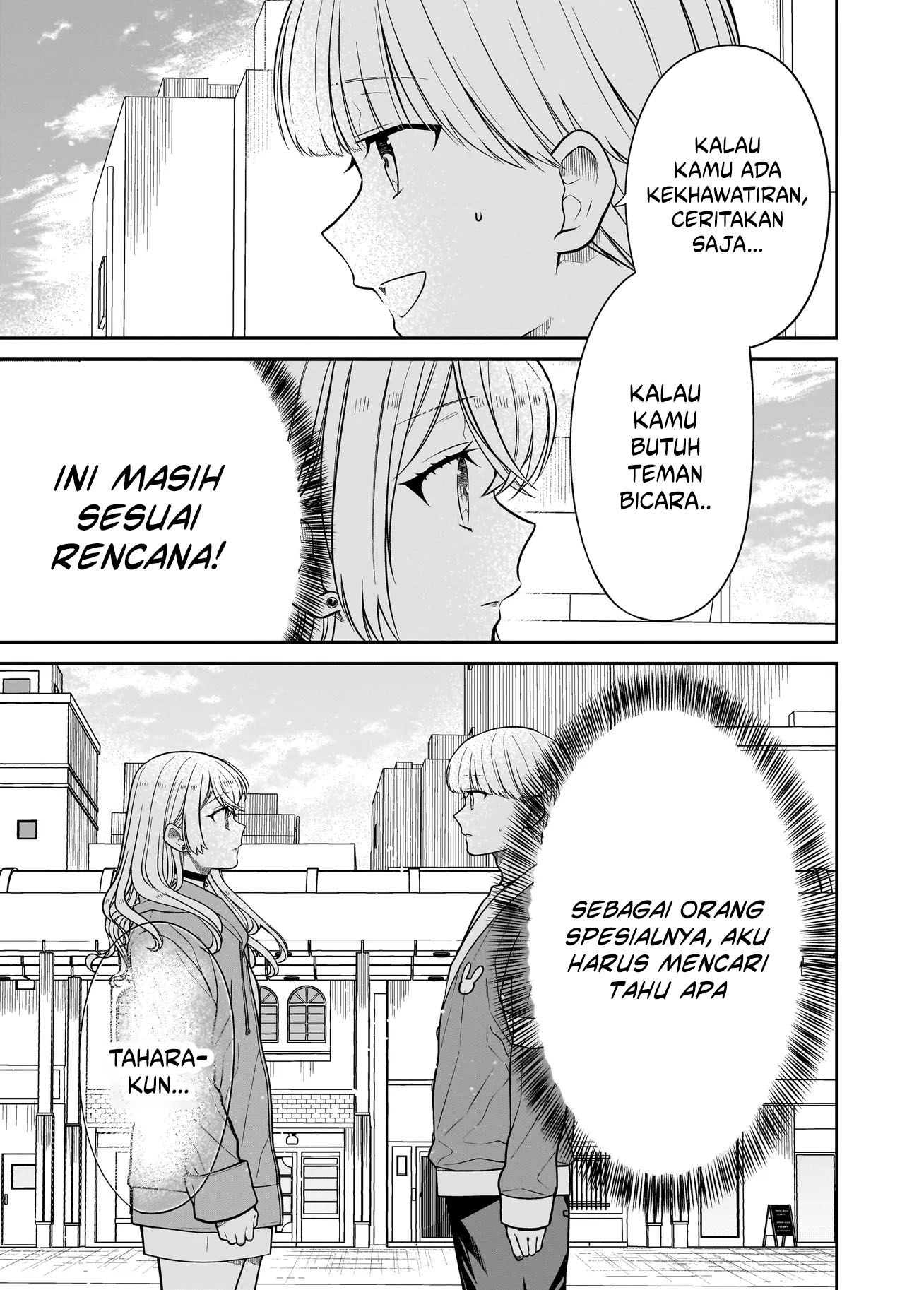 Baca Miyu-chan wa Zutto Tomodachi - Chapter 29 halaman 14