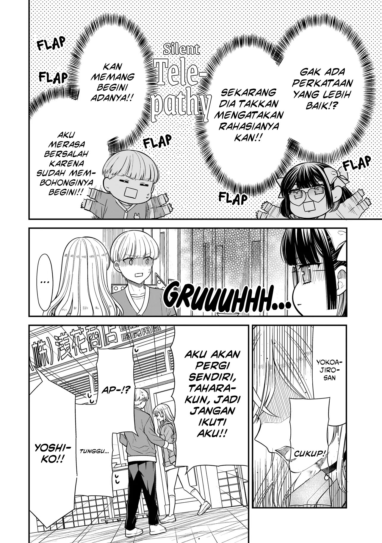 Baca Miyu-chan wa Zutto Tomodachi - Chapter 29 halaman 19