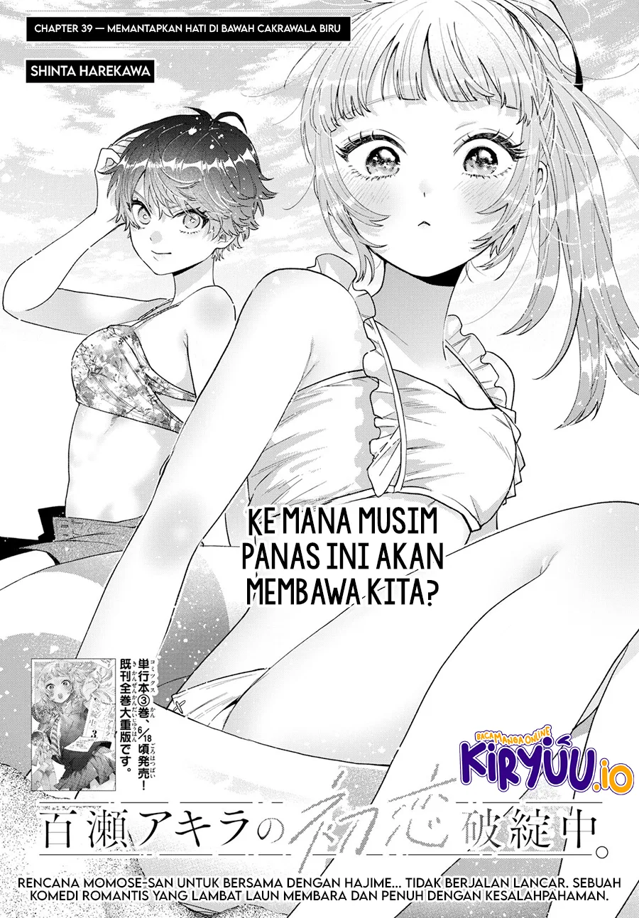 Baca Momose Akira no Hatsukoi Hatan-chuu. - Chapter 39 halaman 2