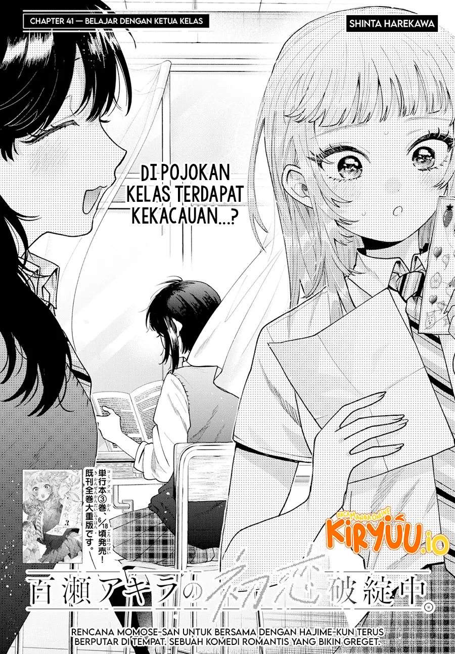 Baca Momose Akira no Hatsukoi Hatan-chuu. - Chapter 41 halaman 2