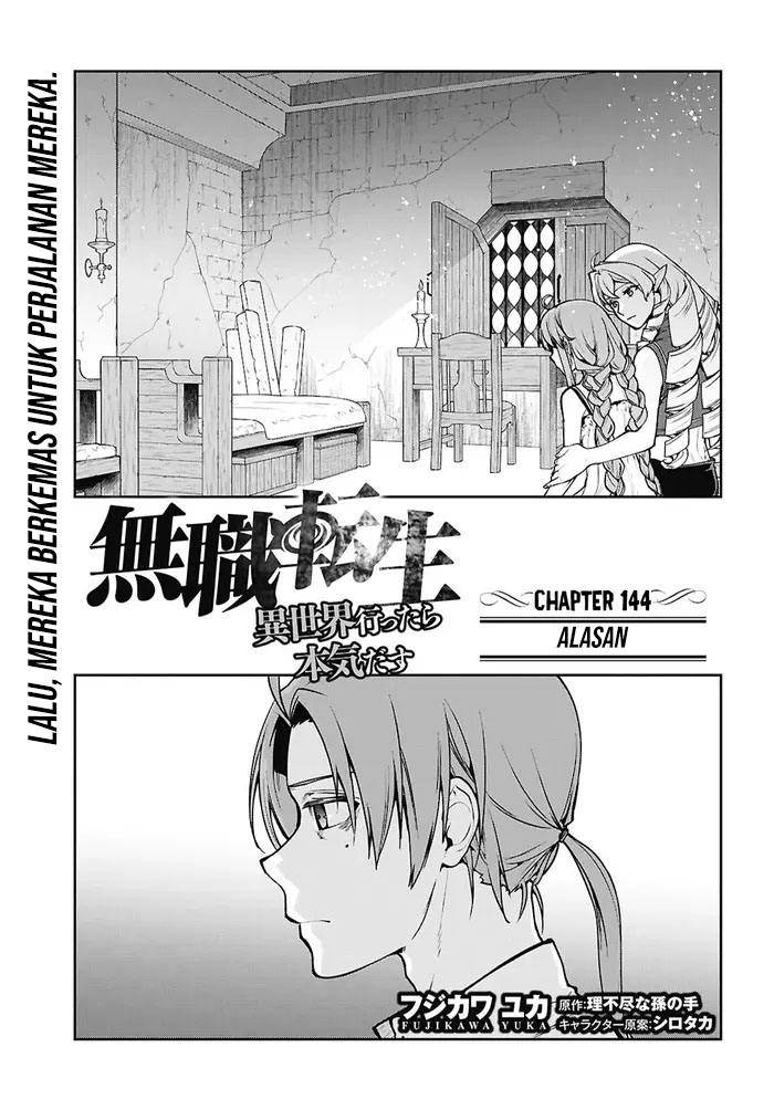 Baca Mushoku Tensei - Isekai Ittara Honki Dasu - Chapter 114 halaman 2