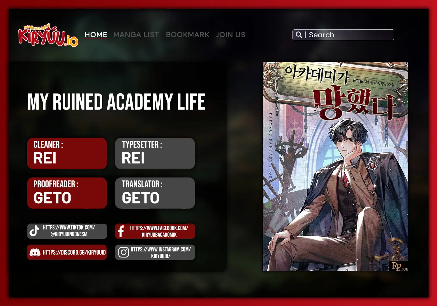 Baca My Ruined Academy Life - Chapter 68 halaman 1