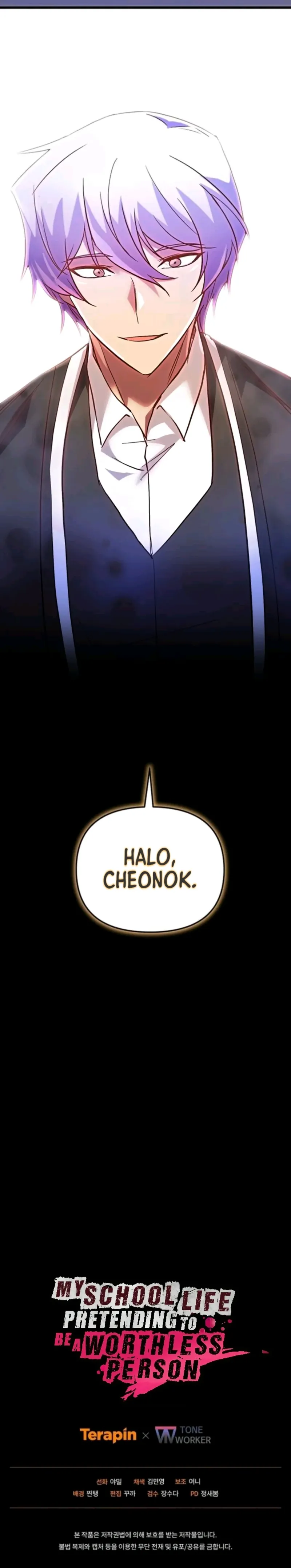 Baca My School Life Pretending to Be a Worthless Person - Chapter 151 halaman 13