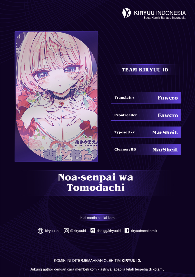 Baca Noa-senpai wa Tomodachi - Chapter 68 halaman 1
