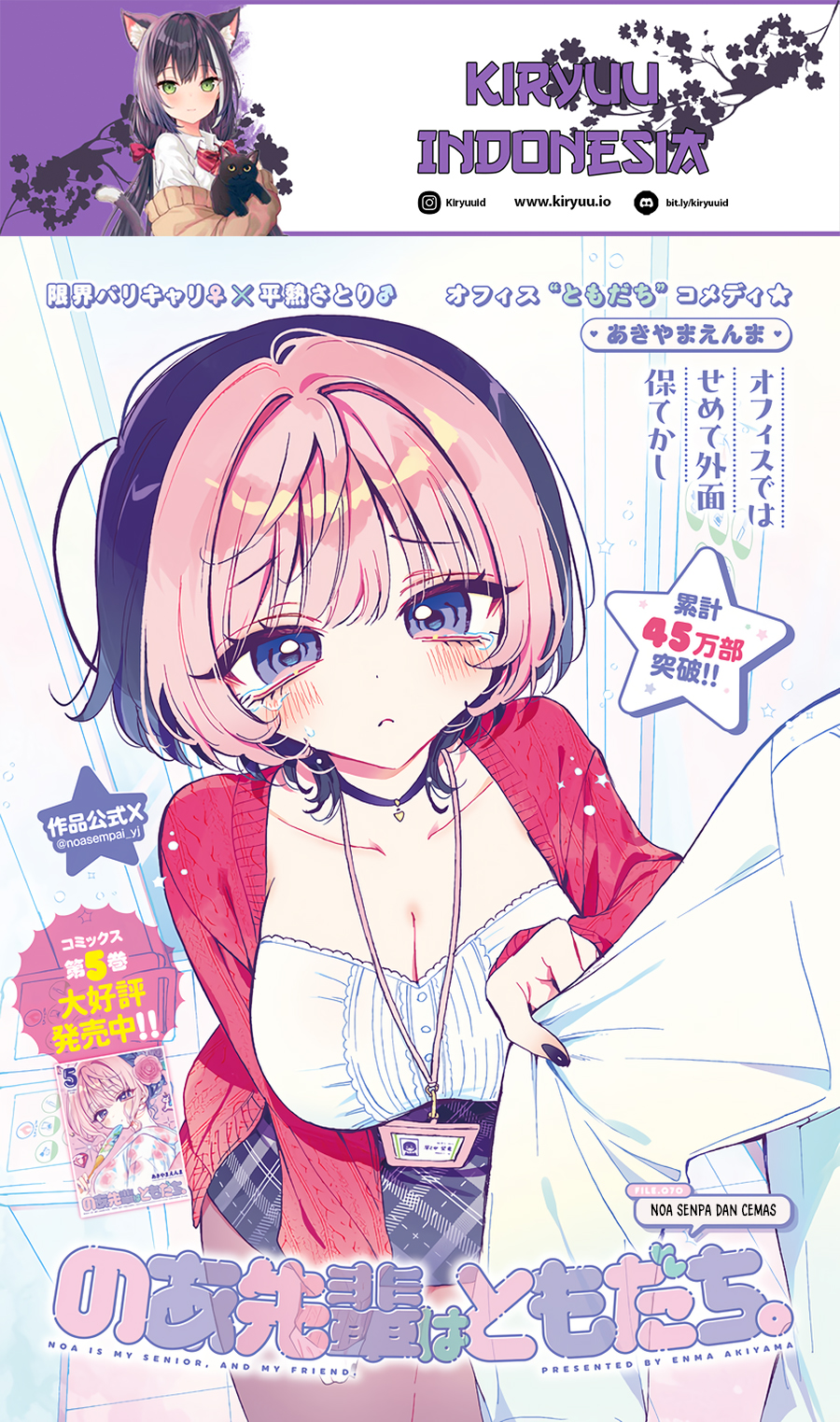 Baca Noa-senpai wa Tomodachi - Chapter 70 halaman 2