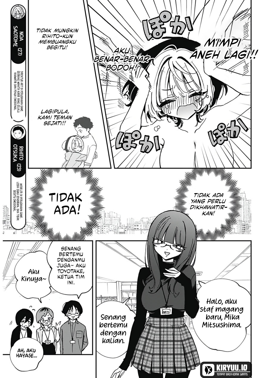 Baca Noa-senpai wa Tomodachi - Chapter 70 halaman 5
