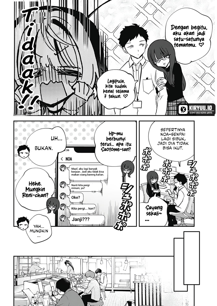 Baca Noa-senpai wa Tomodachi - Chapter 70 halaman 12
