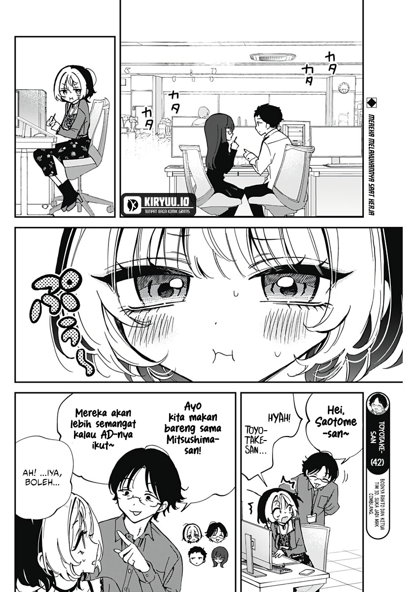 Baca Noa-senpai wa Tomodachi - Chapter 71 halaman 3
