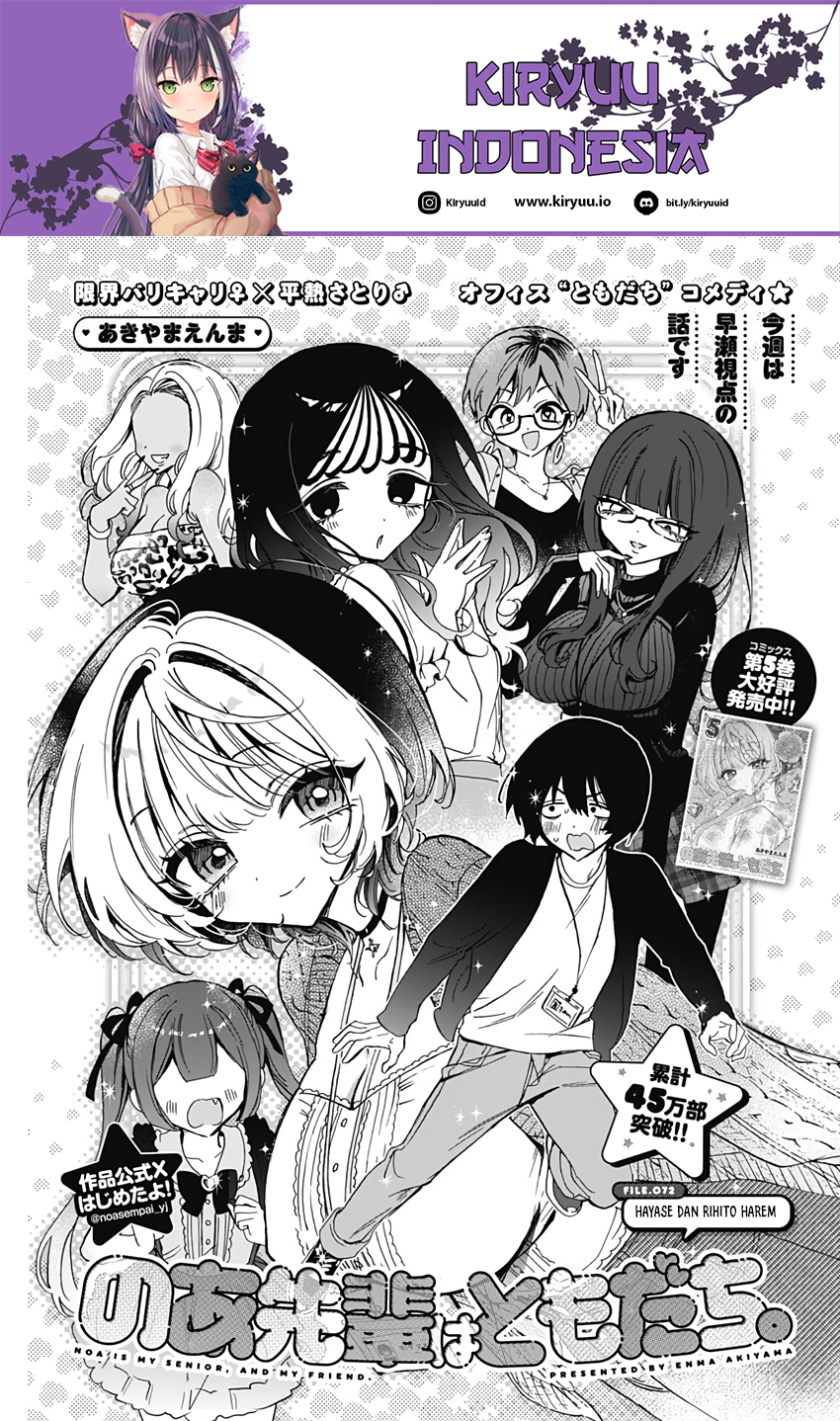 Baca Noa-senpai wa Tomodachi - Chapter 72 halaman 2