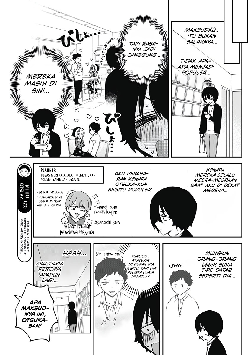 Baca Noa-senpai wa Tomodachi - Chapter 72 halaman 6
