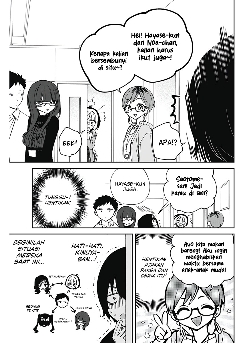 Baca Noa-senpai wa Tomodachi - Chapter 72 halaman 14