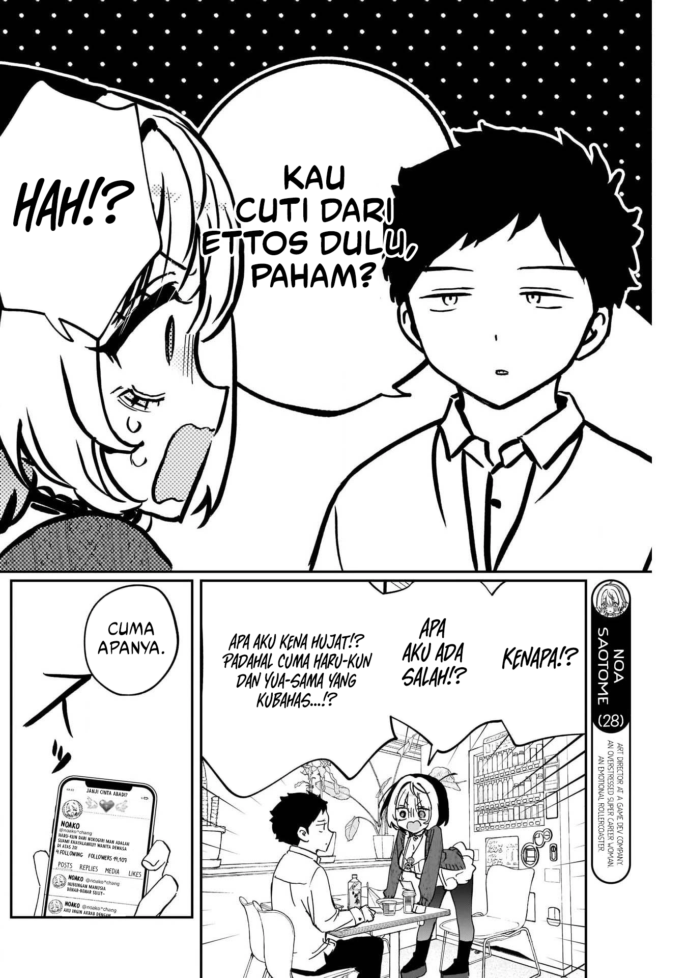 Baca Noa-senpai wa Tomodachi - Chapter 91 halaman 4
