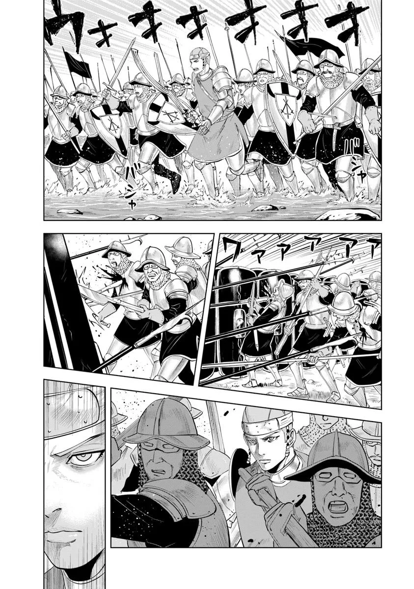 Baca Oukoku E Tsuzuku Michi - Chapter 98 halaman 15