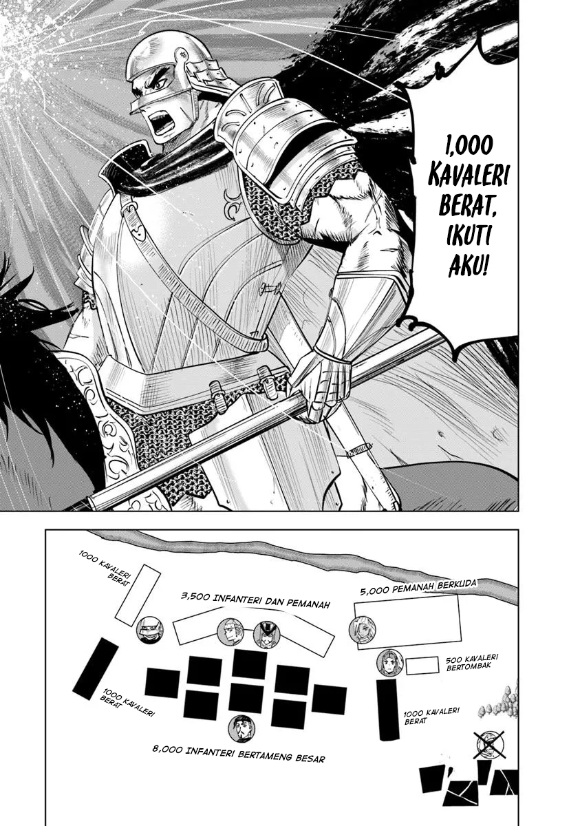 Baca Oukoku E Tsuzuku Michi - Chapter 98 halaman 20