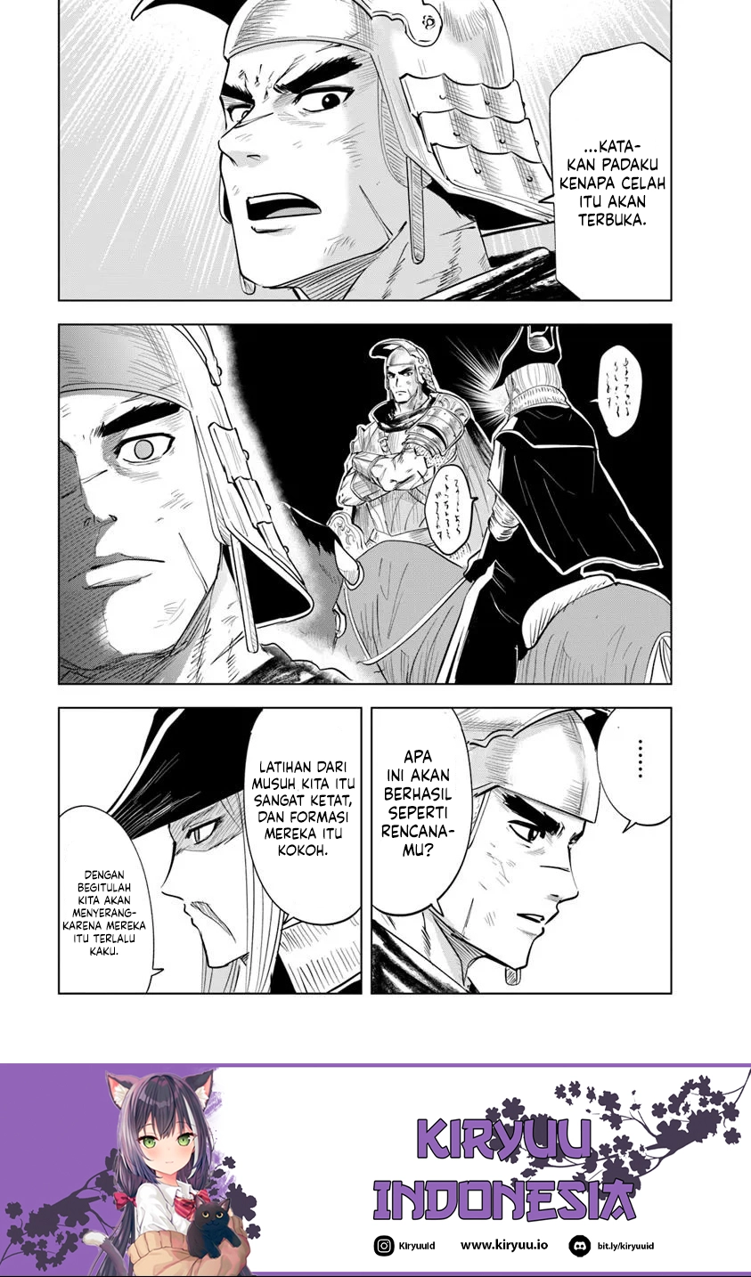 Baca Oukoku E Tsuzuku Michi - Chapter 99 halaman 21