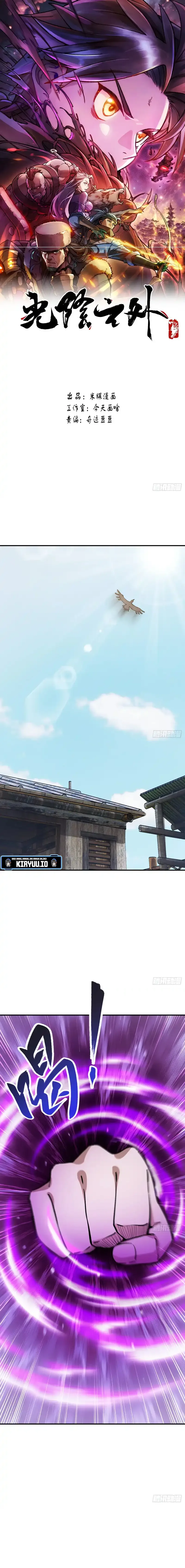 Baca Outside of Time - Chapter 6 halaman 2