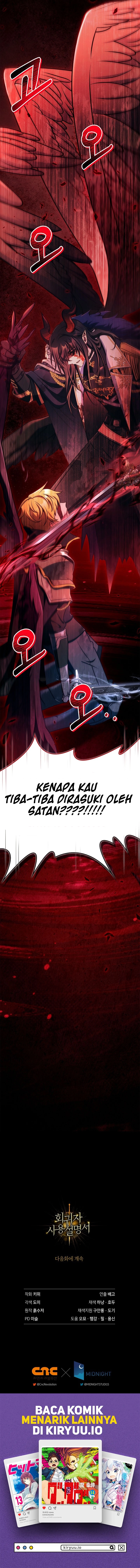 Baca Regressor Instruction Manual - Chapter 175 halaman 17