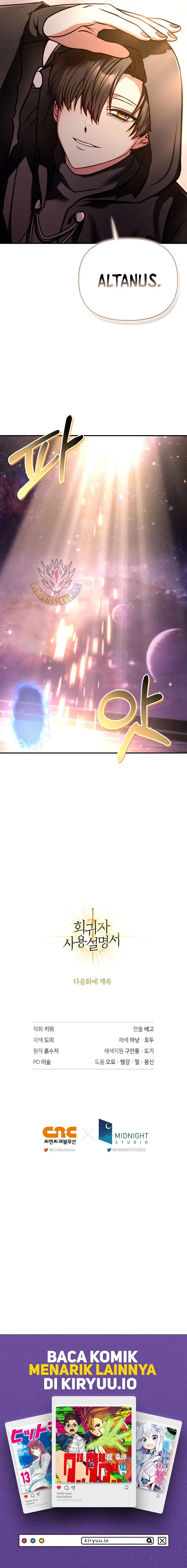 Baca Regressor Instruction Manual - Chapter 176 halaman 16